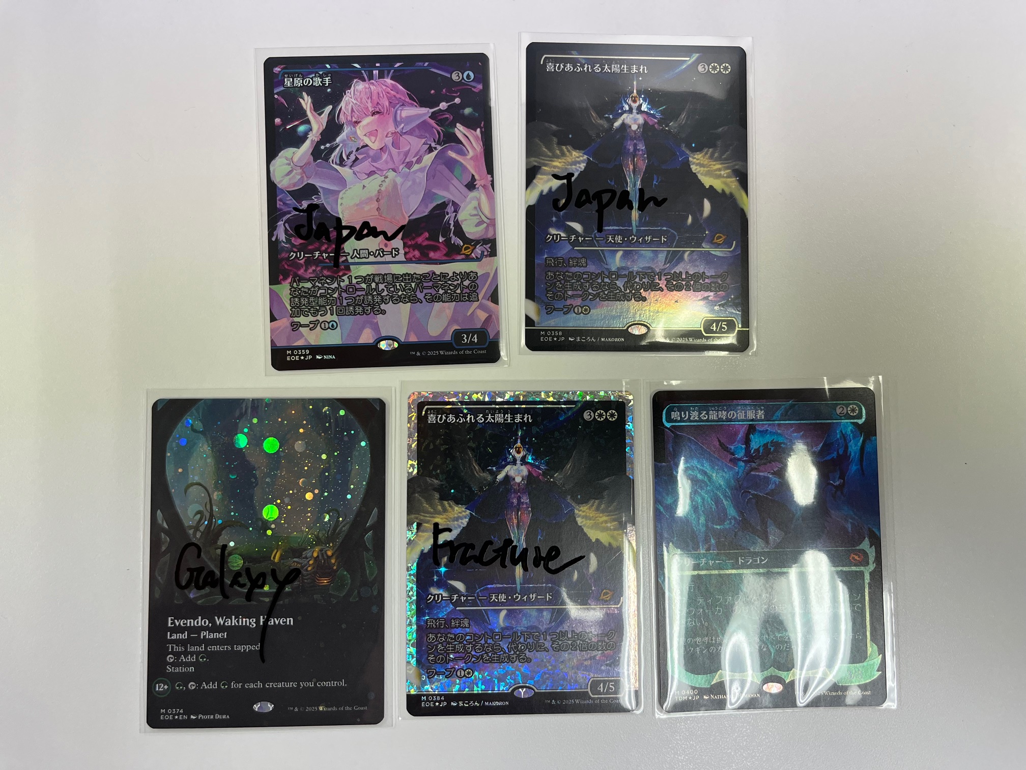 MTG 喜びあふれる太陽生まれ 日本語 フラクチャーfoil フラクチャー