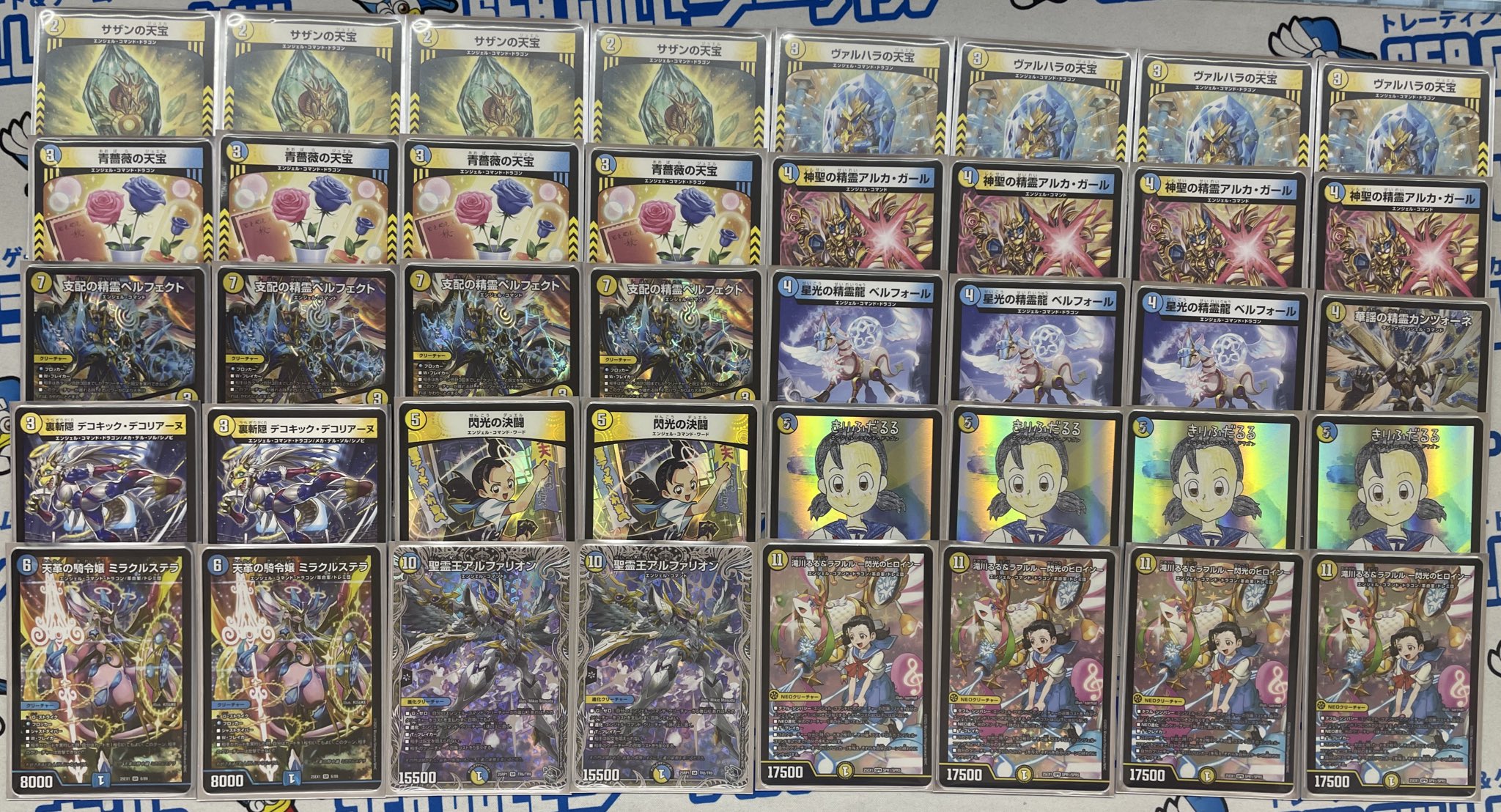 デュエマ構築済デッキ 青白エンジェルコマンド デッキ】青白エンジェル