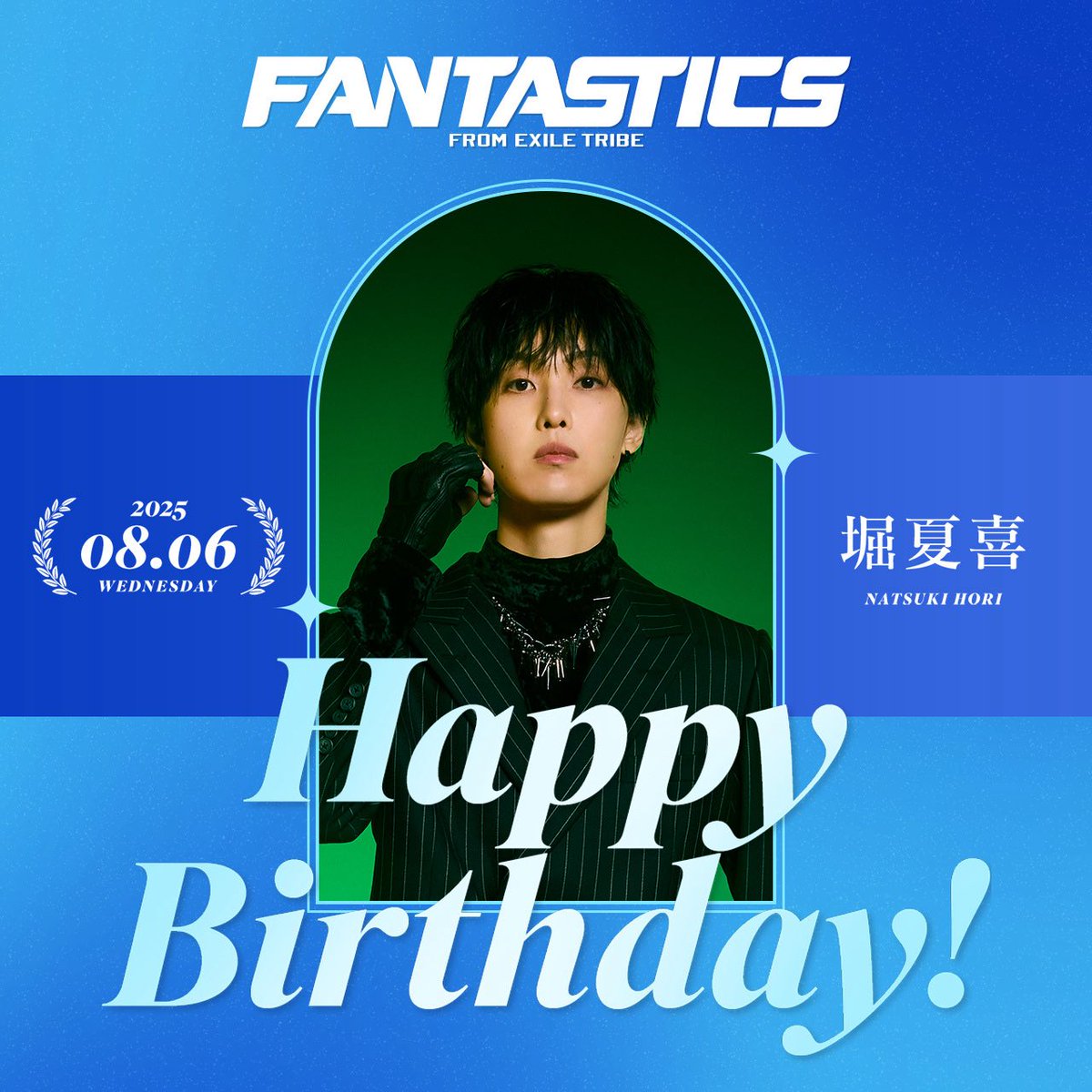 堀夏喜 バストアップアクリルスタンド EXILE FANTASTICS 縁日1等 EXILE