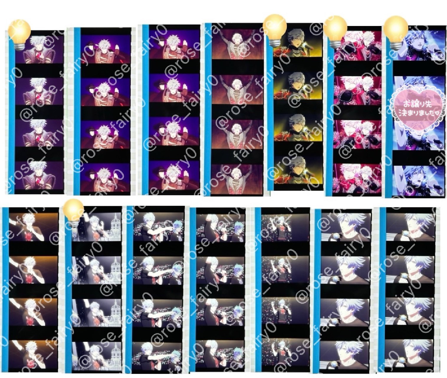 うたプリ タブナイ 第2弾 コマフィルム 特典 タブキス 嶺二 止められないよ