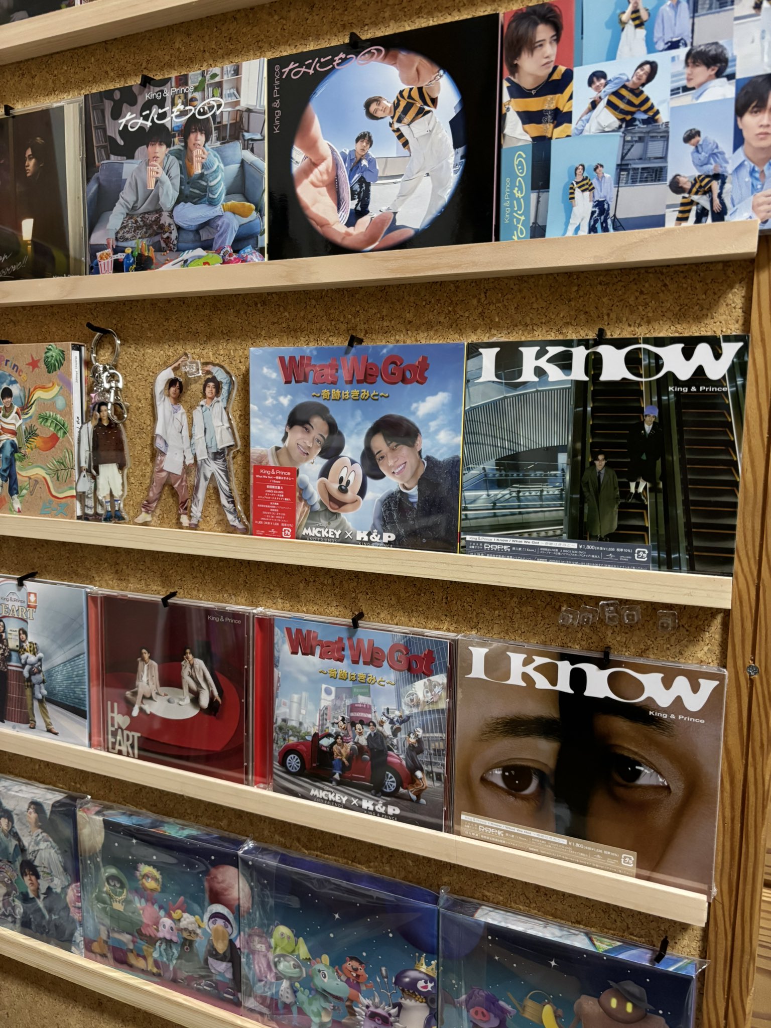 King & Prince まとめ売り
