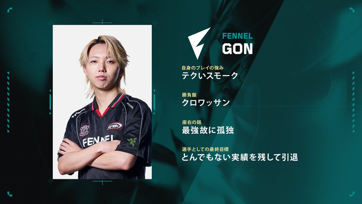 VCJ プレイヤーカード FENNEL GON 入場特典 ゆ*K様 VCJ プレイヤー