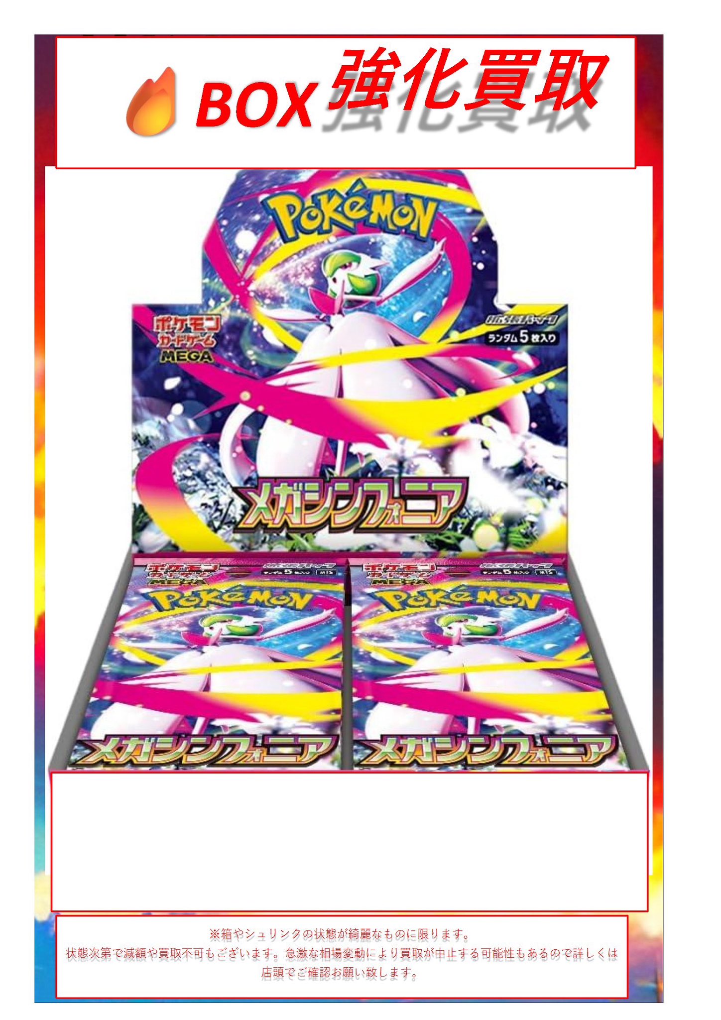 名古屋今池】2万円CENTURYサンドバッグ【引き取り限定価格】 引き取り