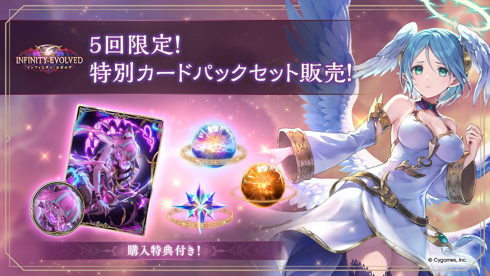 福岡大会限定】 シャドバ ヴェハリヤー ラバーマット プレイマット