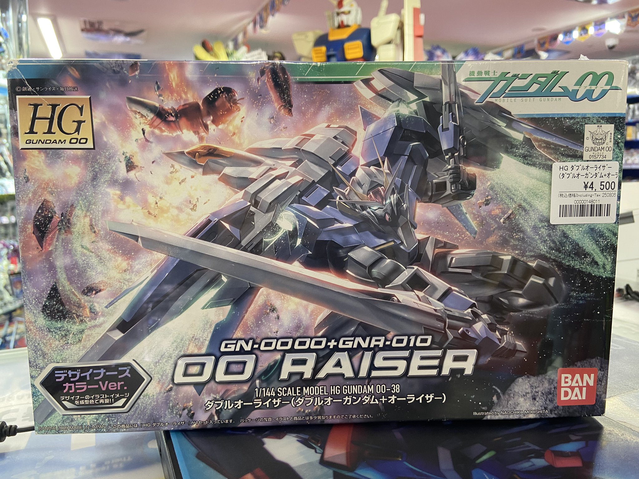 ガンプラ引退セット定価以下まとめ売り9万円相当