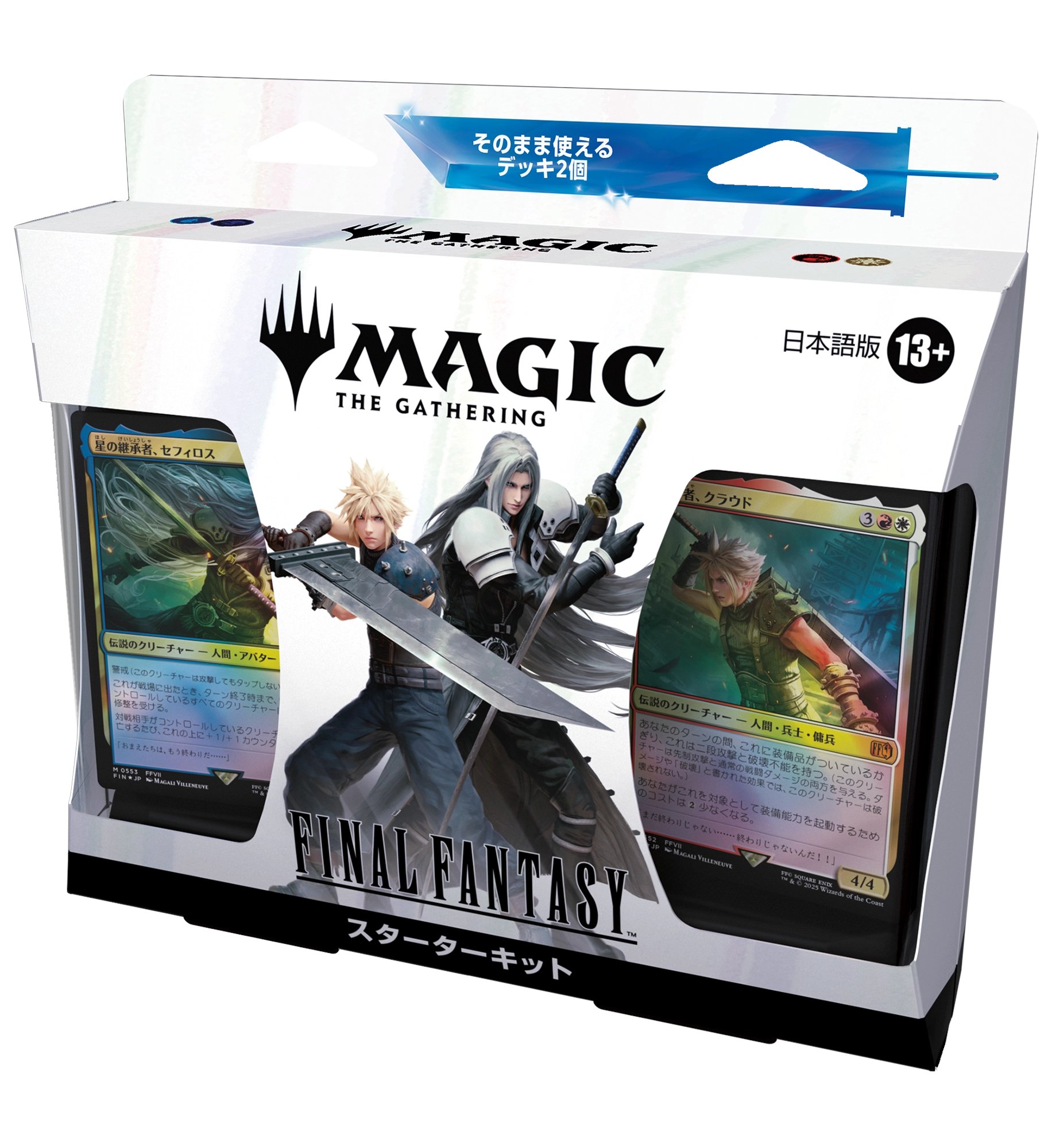マジックザギャザリング MTG まとめ売り 状態難 青シンボルライフ