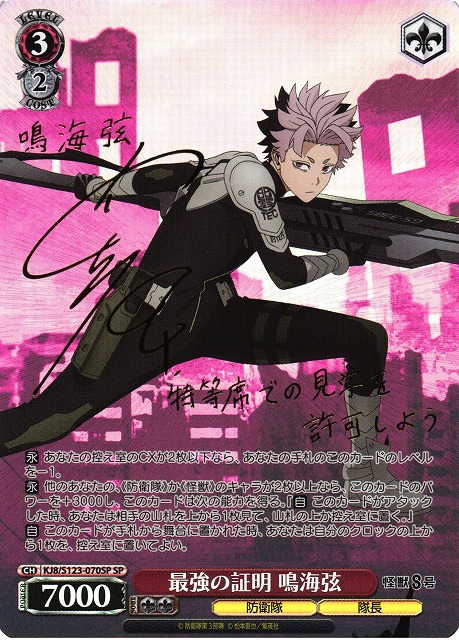 選別試験 亜白ミナRRR 4枚セット 選別試験 亜白ミナRRR 4