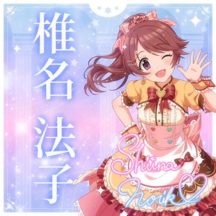 ✦✧✦✧┈┈ #デレステ10thツアー千秋楽 開催記念 190人描きおろし