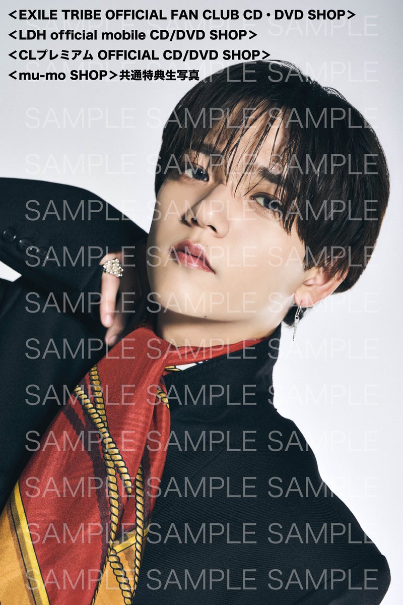 8/18発売🌟 『中島颯太の“なるようになった。”“ええようになった