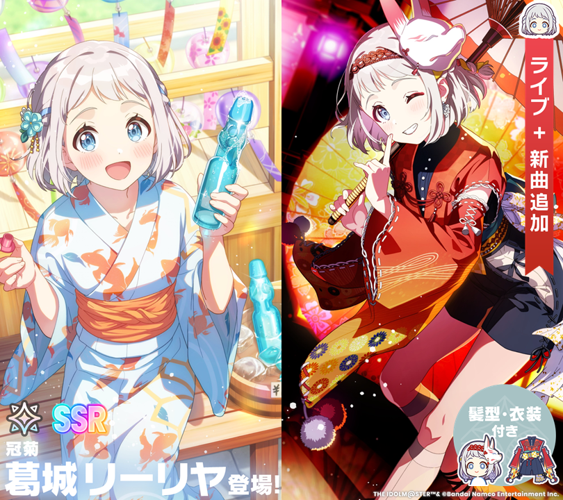 学園アイドルマスター C106 スチルイラストセット 葛城リーリヤ 学マス