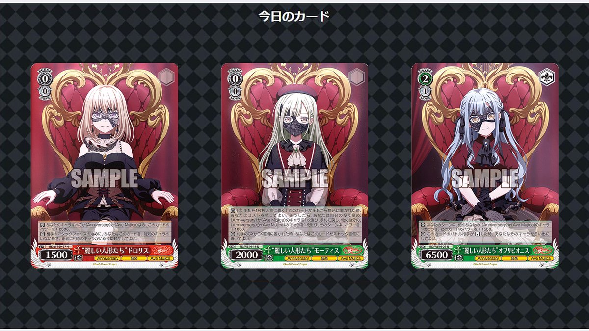 WS BanG Dream! 10th Anniversary! N4コン BanG Dream! 10th