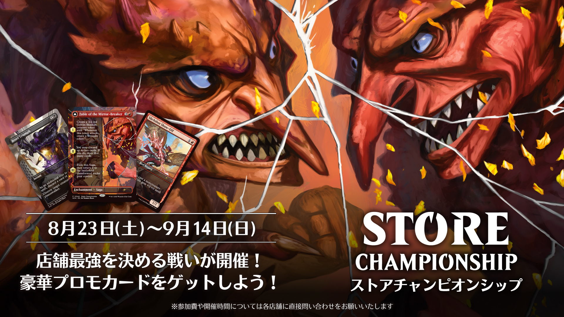 真鍮の都 foil FFチャンピオンシップ 空中都市、ビュエルバ 真鍮の都