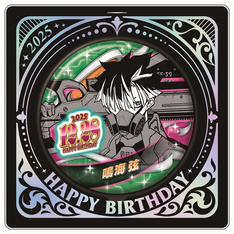 怪獣8号』額装高精細デジタルカラー ジャンフェス 鳴海弦 怪獣8号』額装