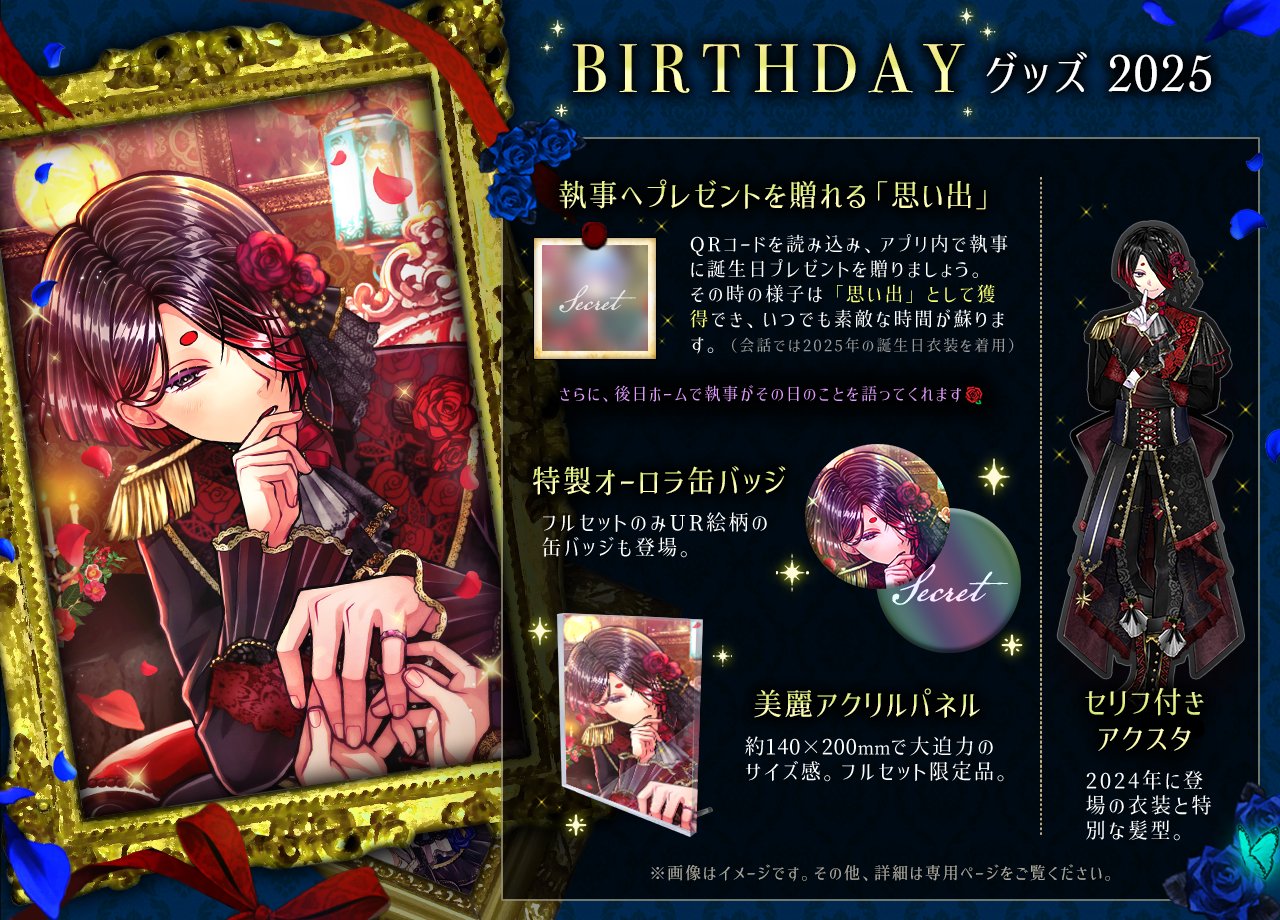 ベリアン あくねこ バト缶 缶バッジ vol.12 28個 ベリアン あくねこ バト缶