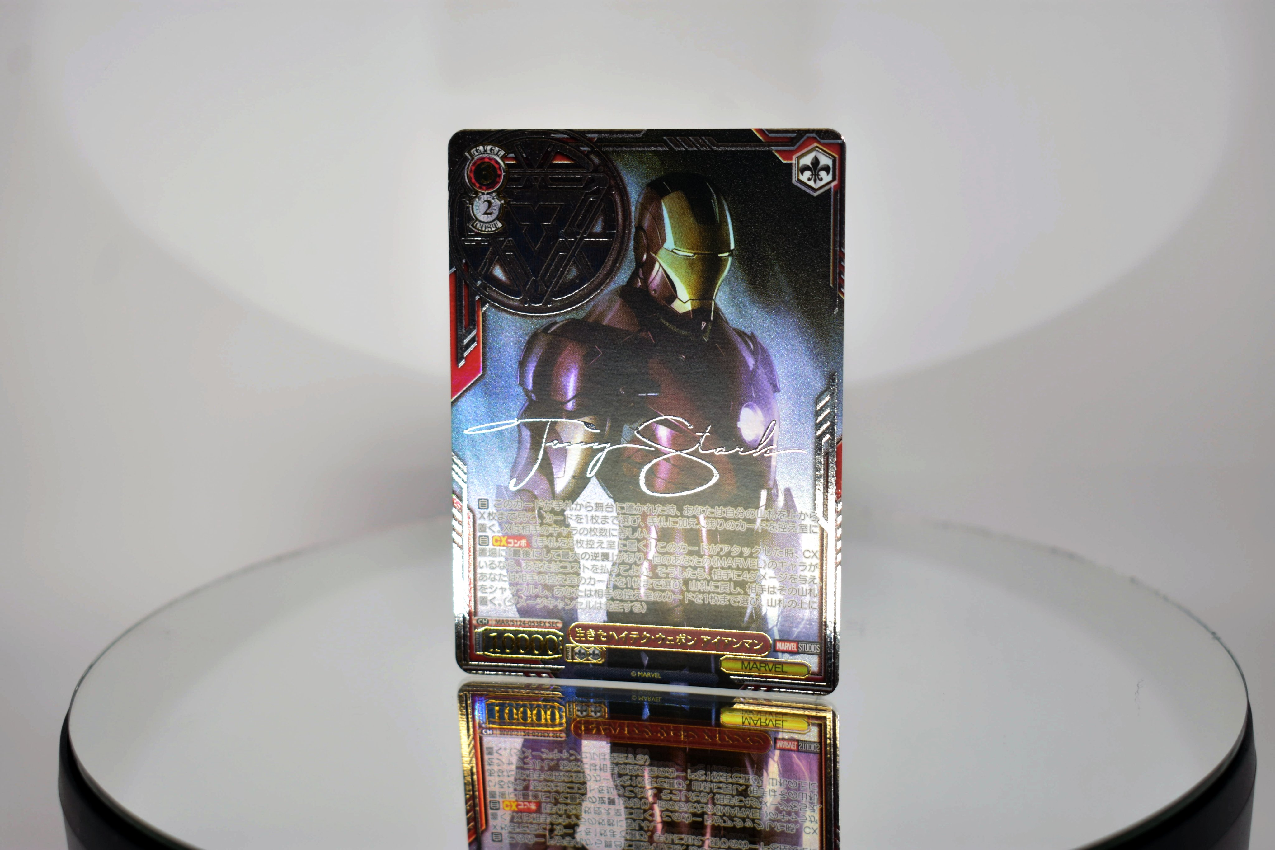 ヴァイスシュヴァルツ SP Avengers assemble.(箔押し入り) ヴァイス