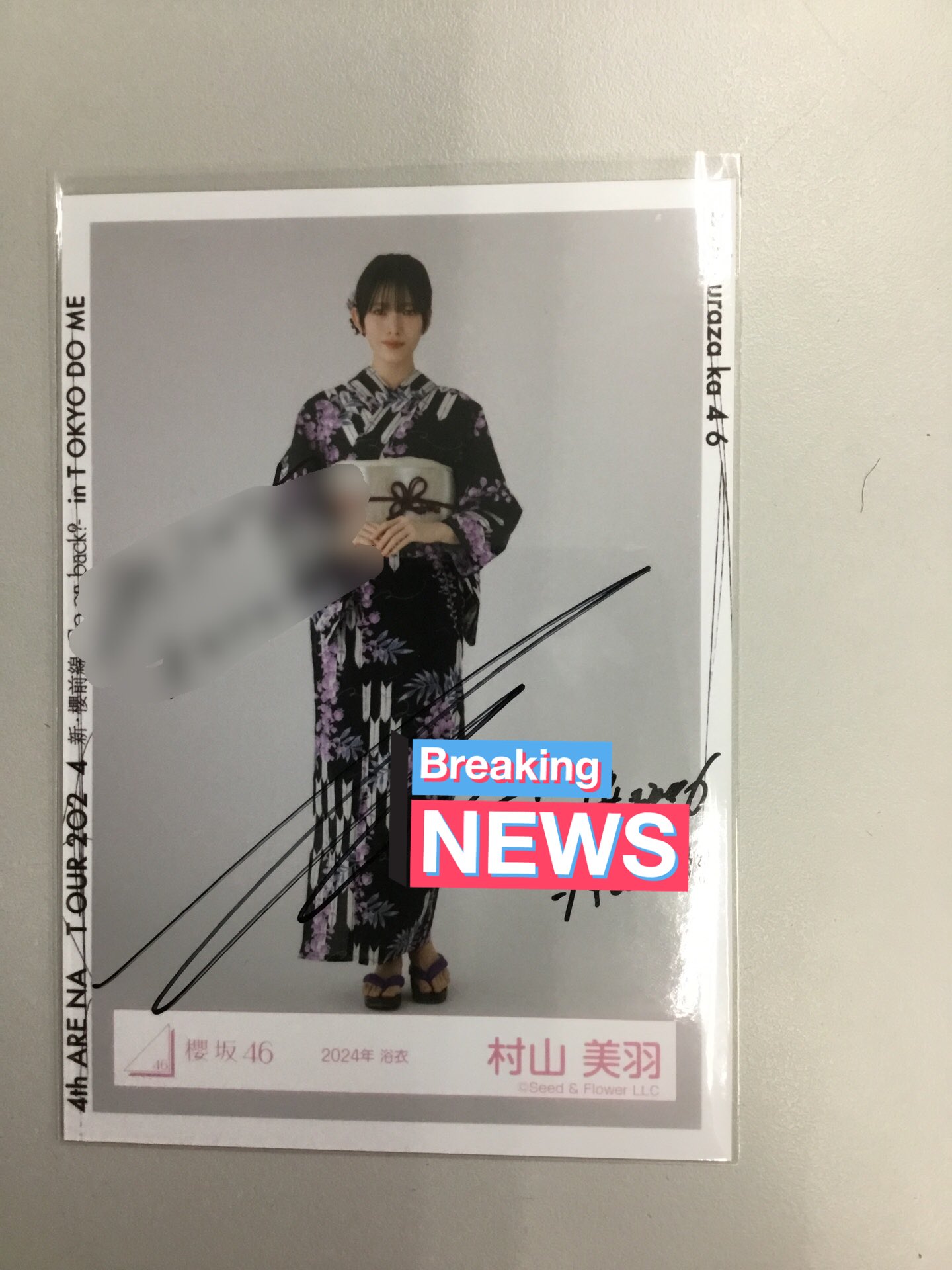櫻坂46 村山美羽直筆サイン入りチェキ ユニエア