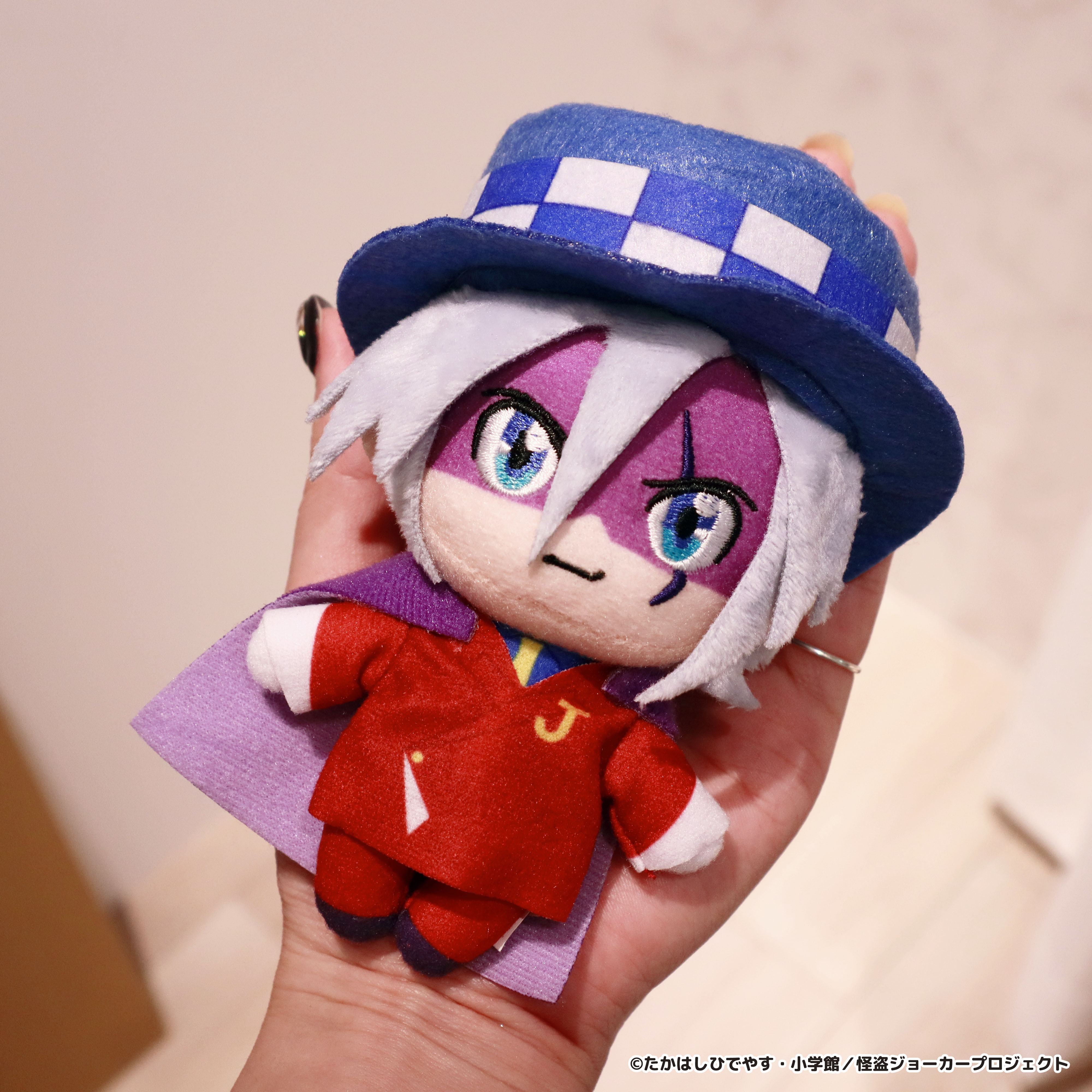 超特急 タクヤ ぬいぐるみ Joker 超特急 タクヤ ぬいぐるみ ぬい