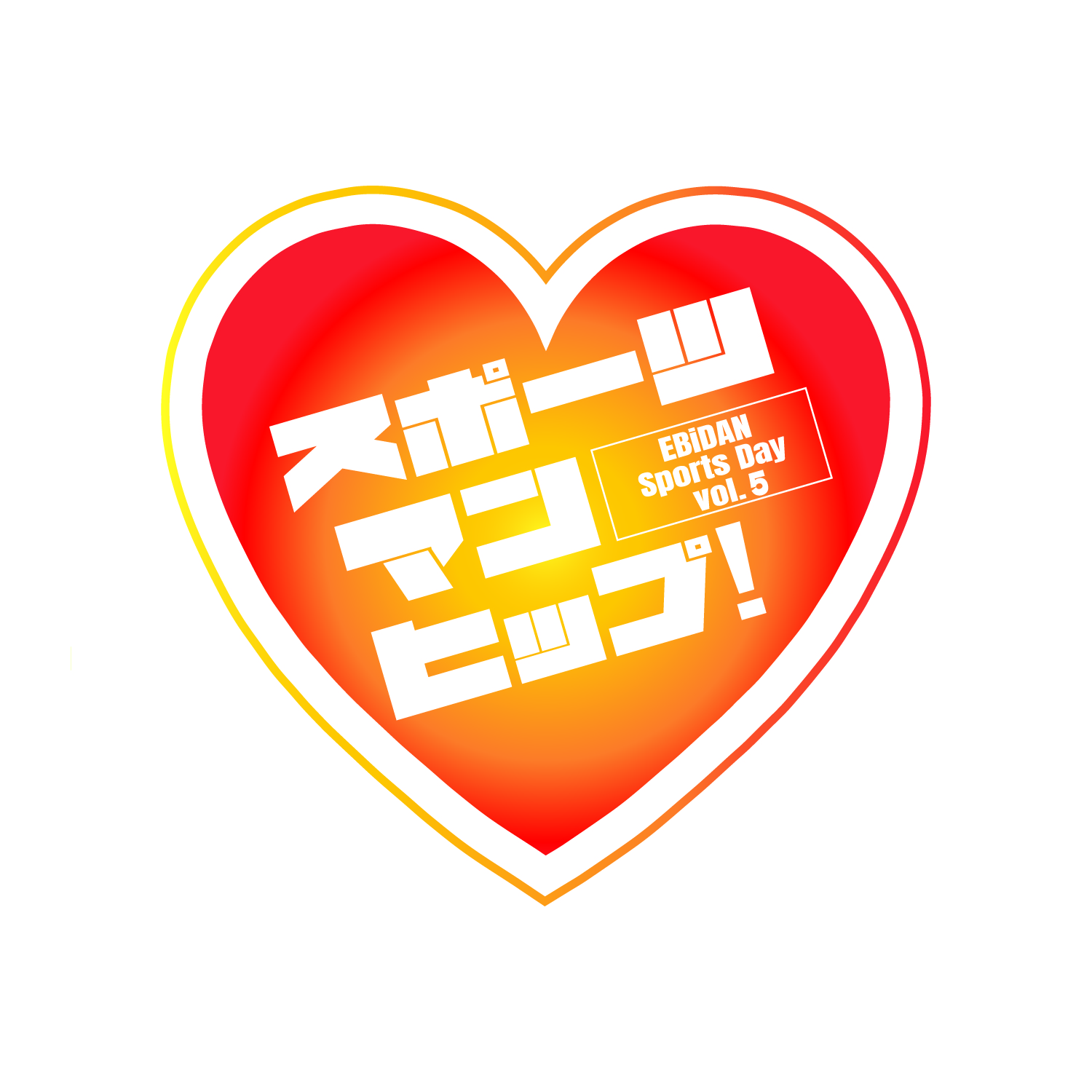 EIKU 生写真サイン付き ONE N' ONLY ワンエン EIKU 山下永玖 生写真 サイン