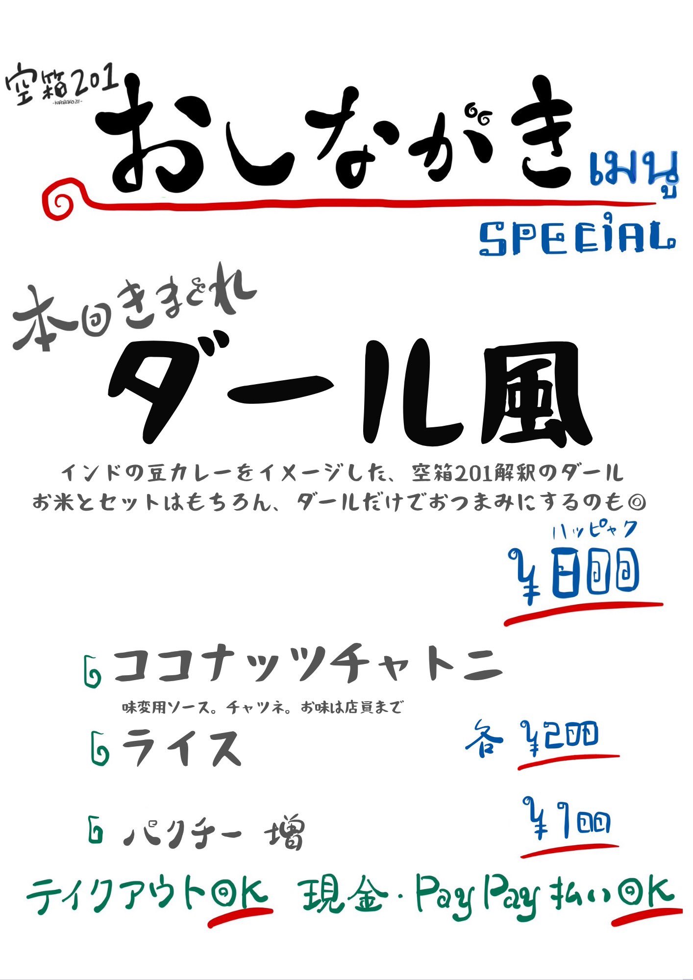 むにょ様 リクエスト 2点 まとめ商品 【公式通販】
