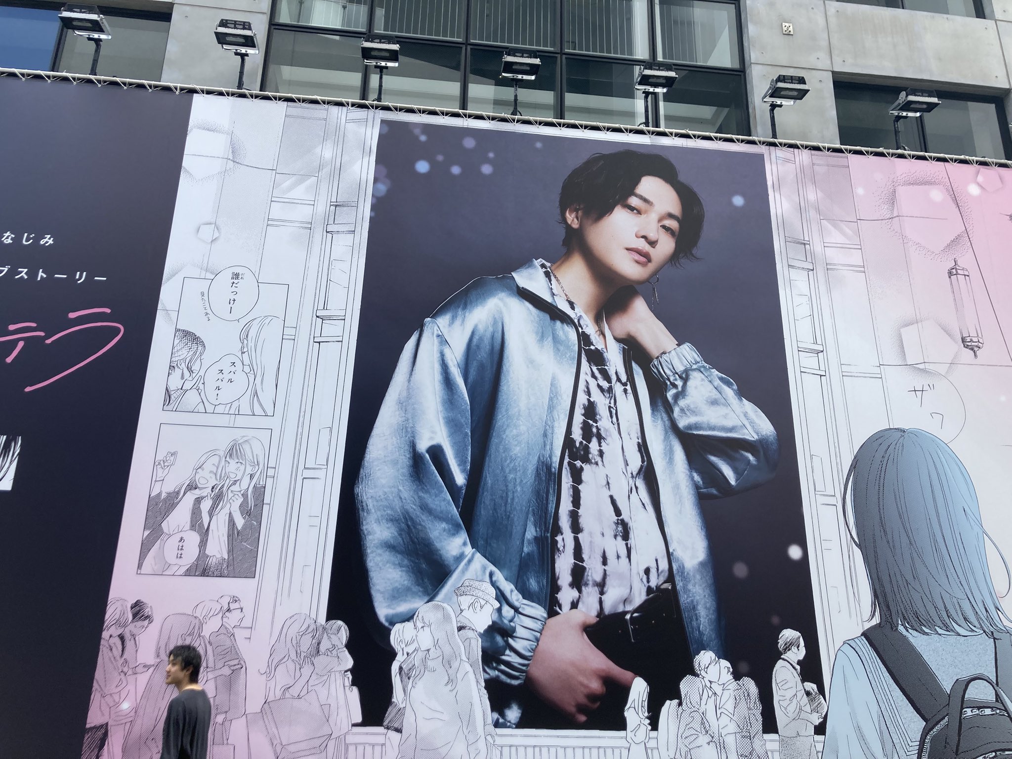 八木勇征 タワレコ パネル