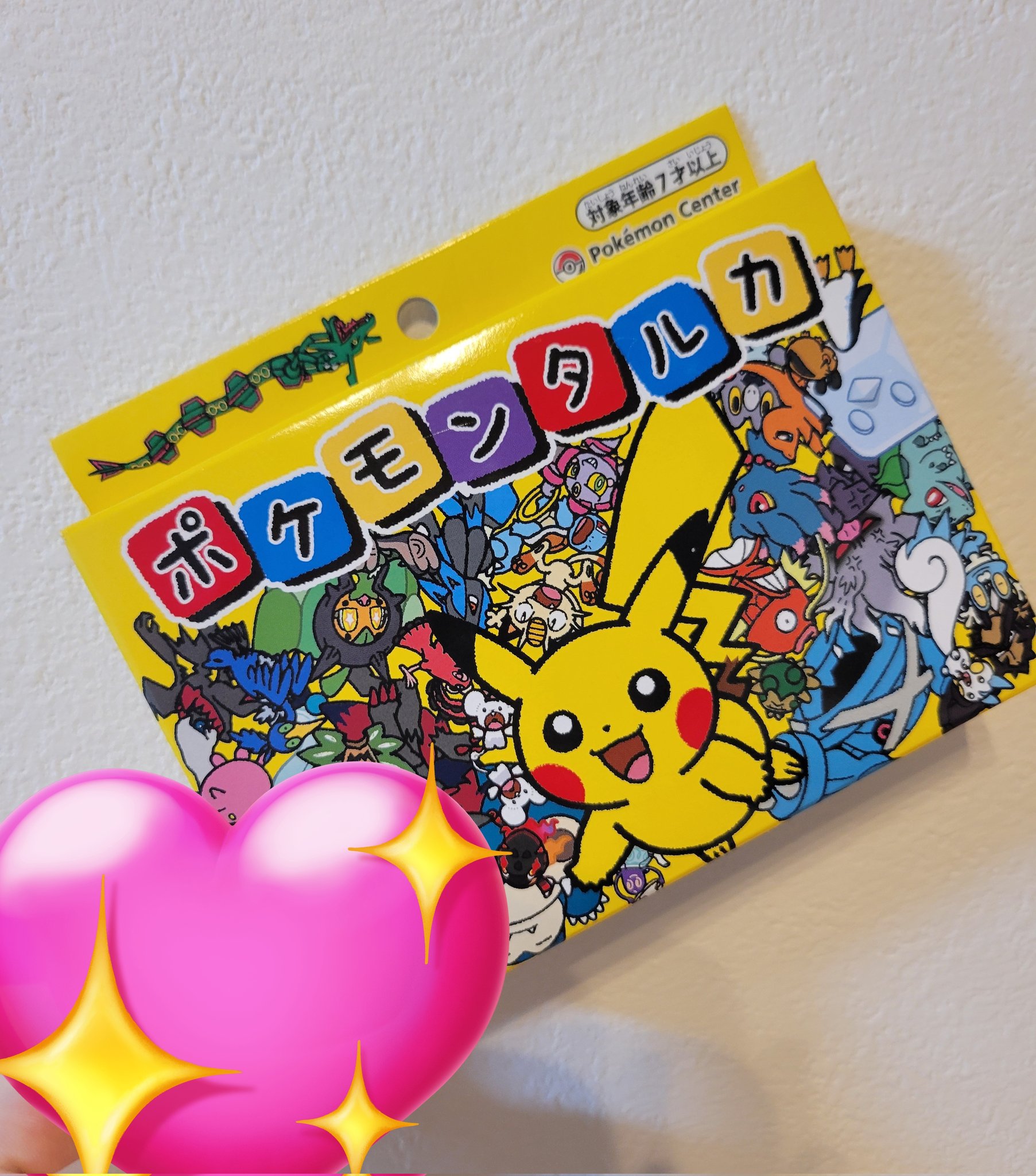 ポケモンタルカ 50個 ポケモンタルカ 50個 ポケモンタルカ ｜【公式