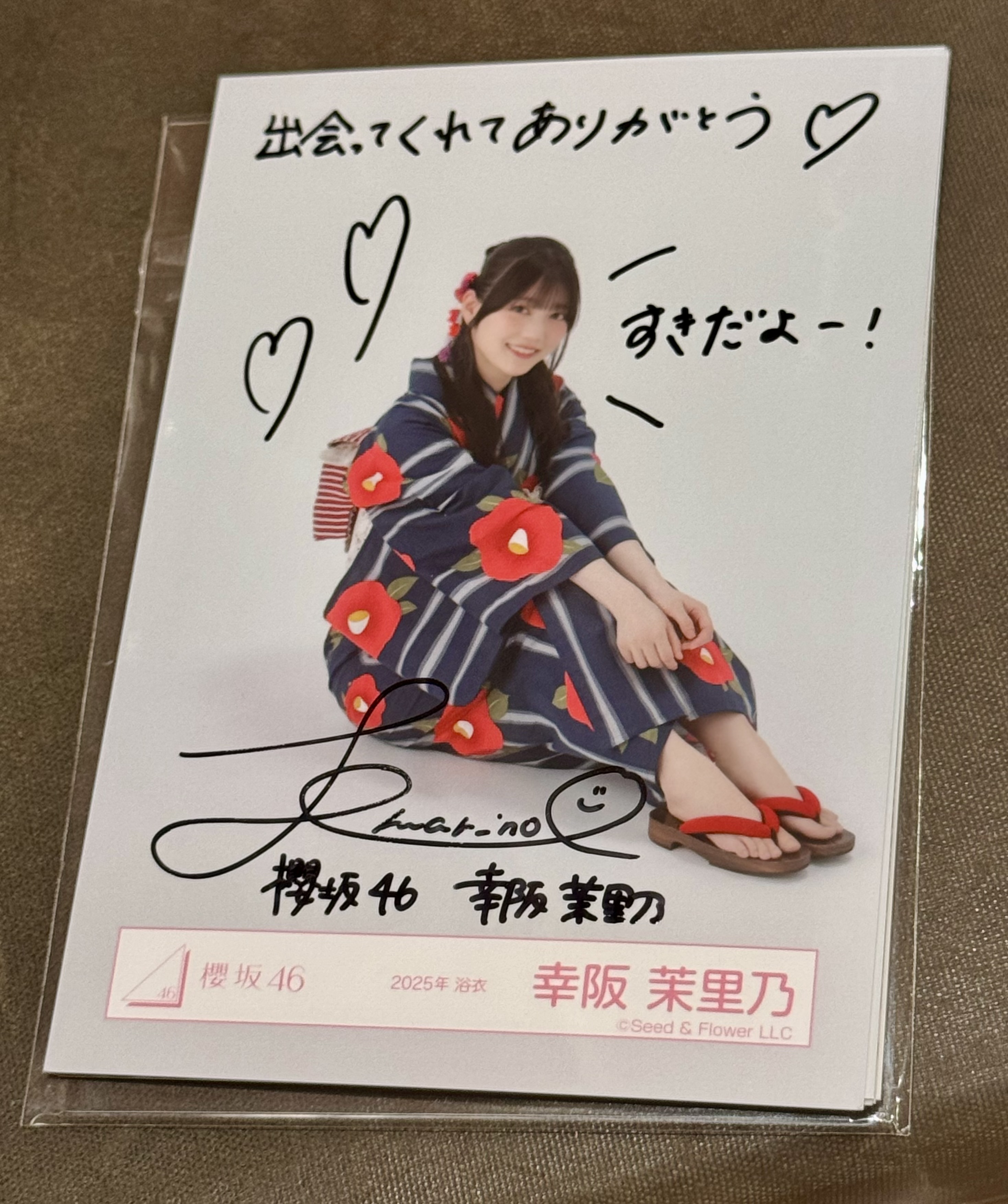 幸坂茉里乃 直筆サイン入り生写真 ヨリ 2025 幸坂茉里乃直筆サイン入り