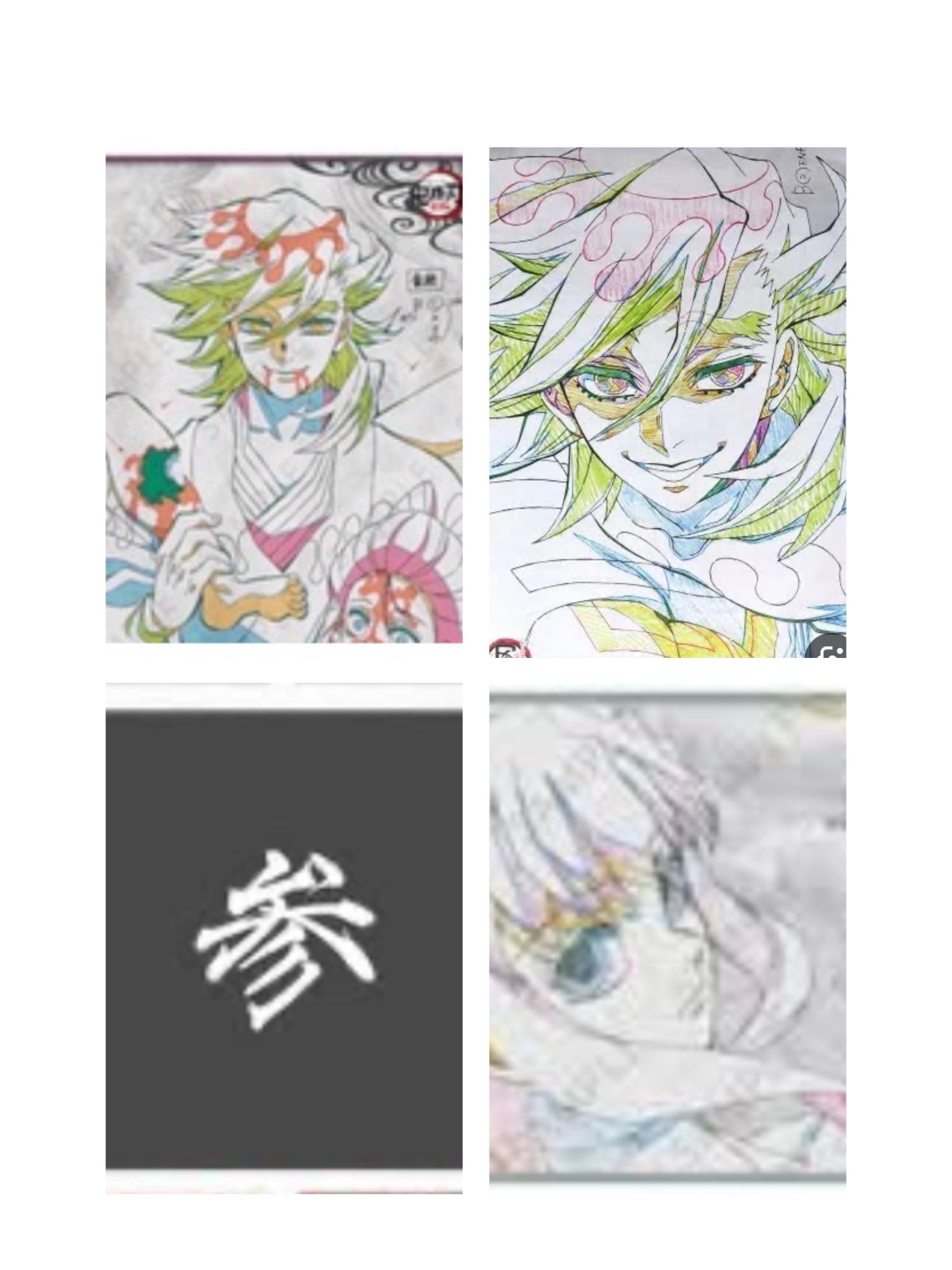 鬼滅の刃ufotable-DINING.Wチャンス賞B2ポスター元上弦の陸童