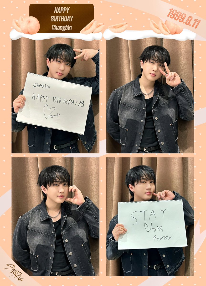 Stray Kids チャンビン 渋谷フラッグ 直筆サイン Stray Kids