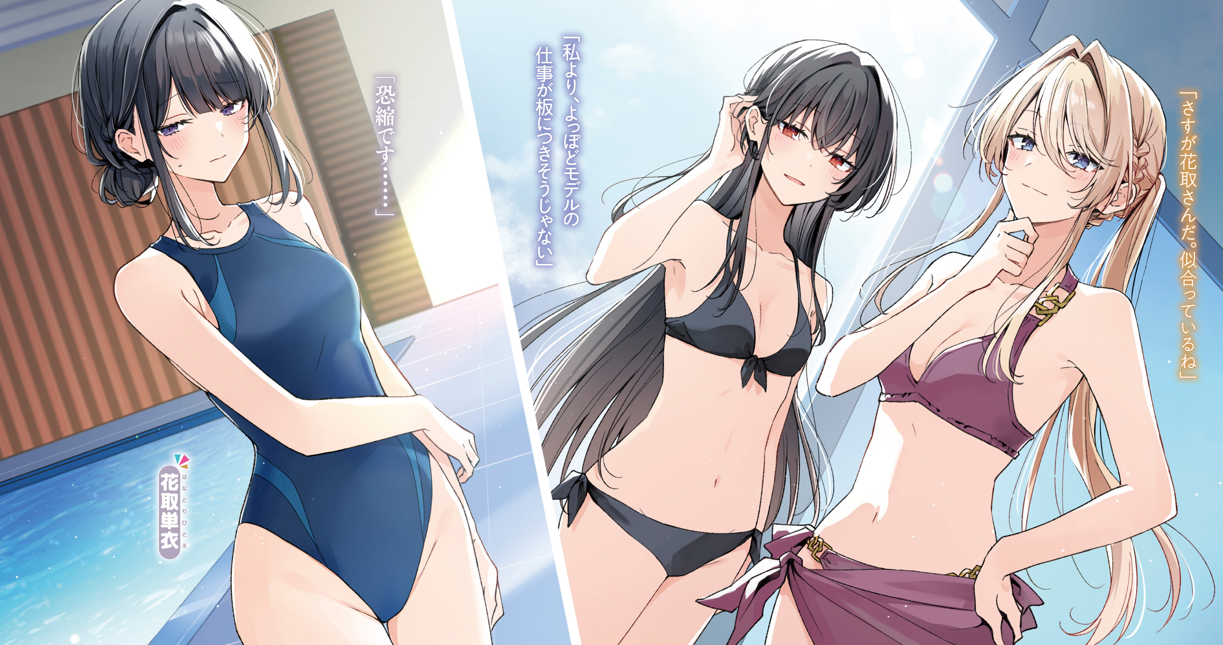 わたしが恋人になれるわけないじゃん、ムリムリ!短編集 メロン限定版