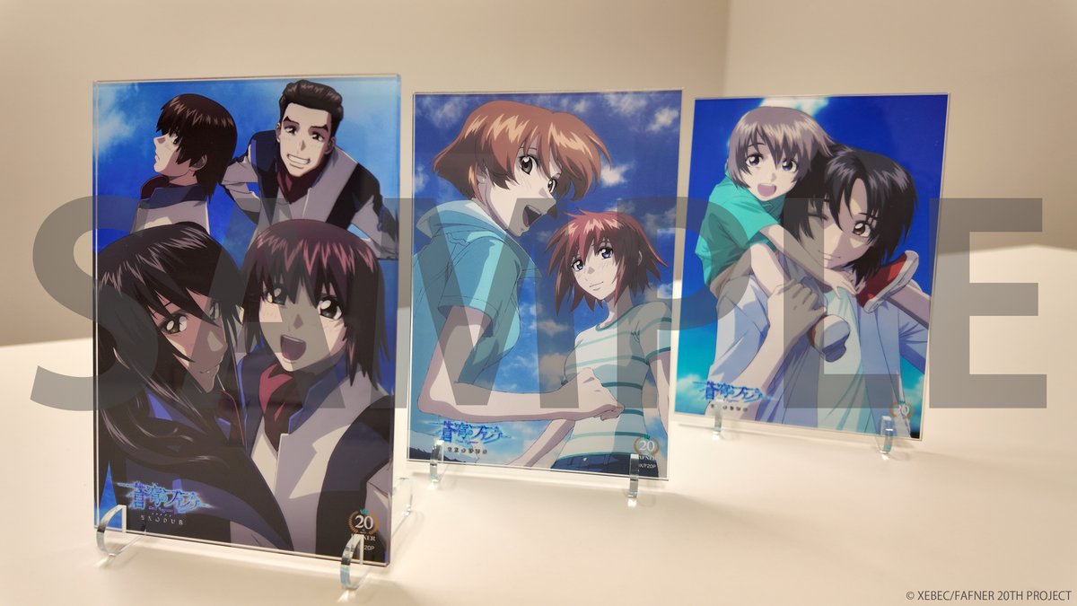 蒼穹のファフナー オンラインくじ第2弾 B賞ミニアクリルパネル