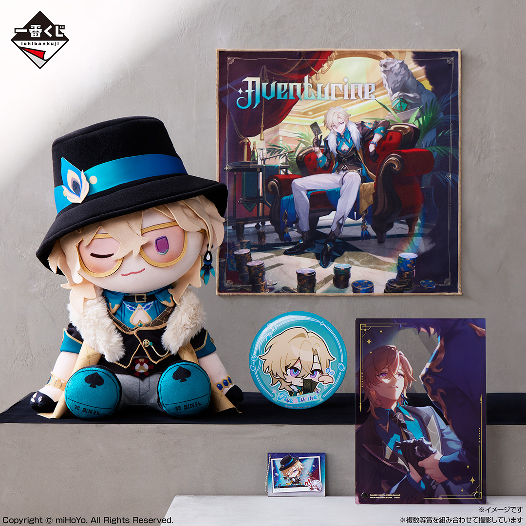 イメージカット公開／ 【一番くじ 崩壊：スターレイル Vol.2】 2025年8