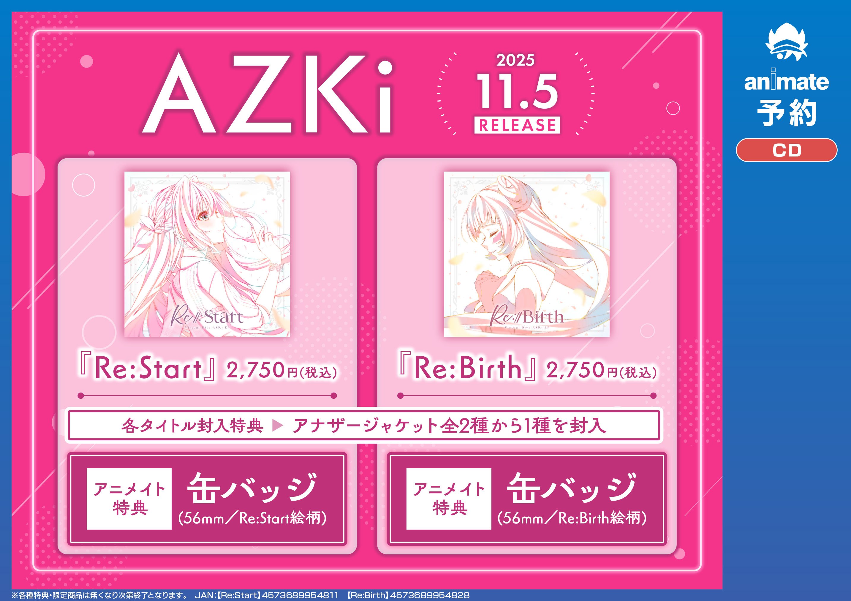 超希少❗️ADA 初期型ピンセット（S） 廃盤 旧ロゴ 超希少❗️ADA 初期