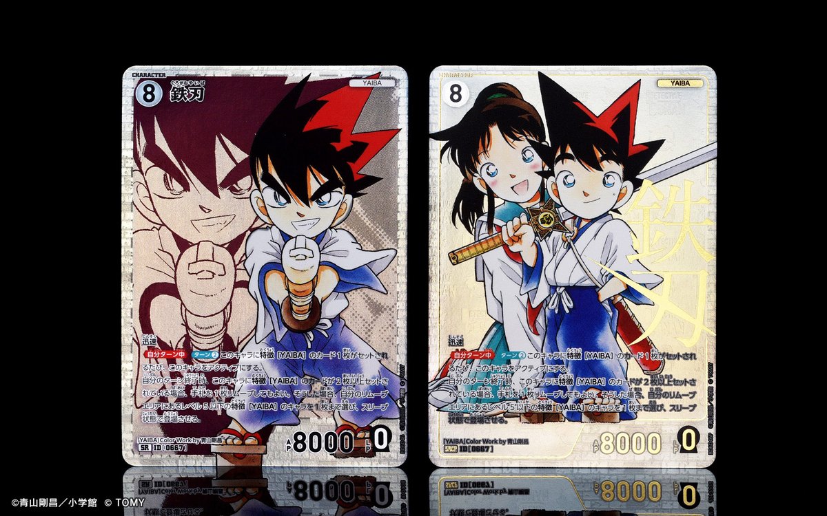 工藤新一 名探偵コナン ラミネートカード ラミカ 【公式通販】