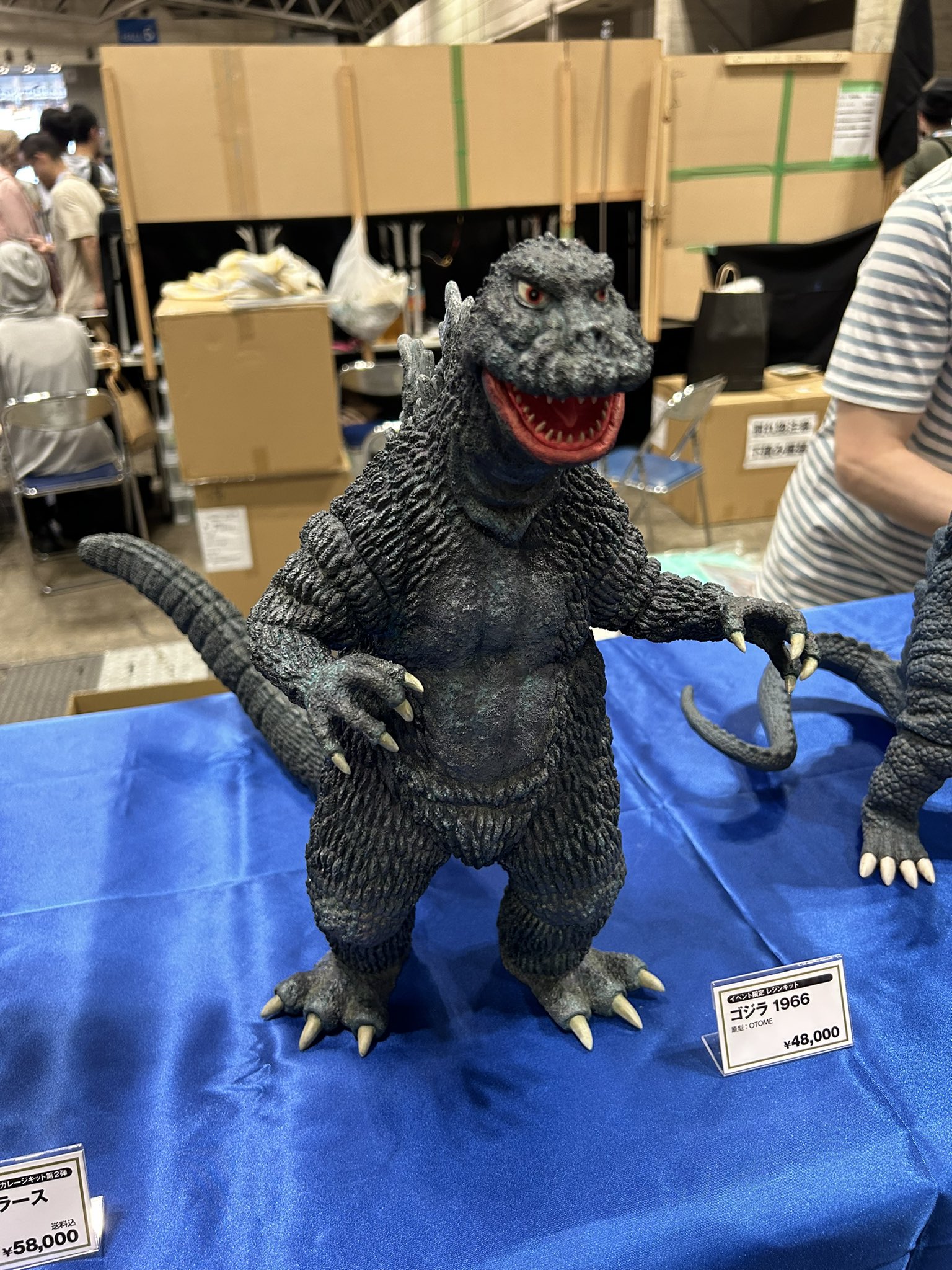 amakuma 南海ゴジラ(1966) 第二期 amakuma 南海ゴジラ(1966) 第二期