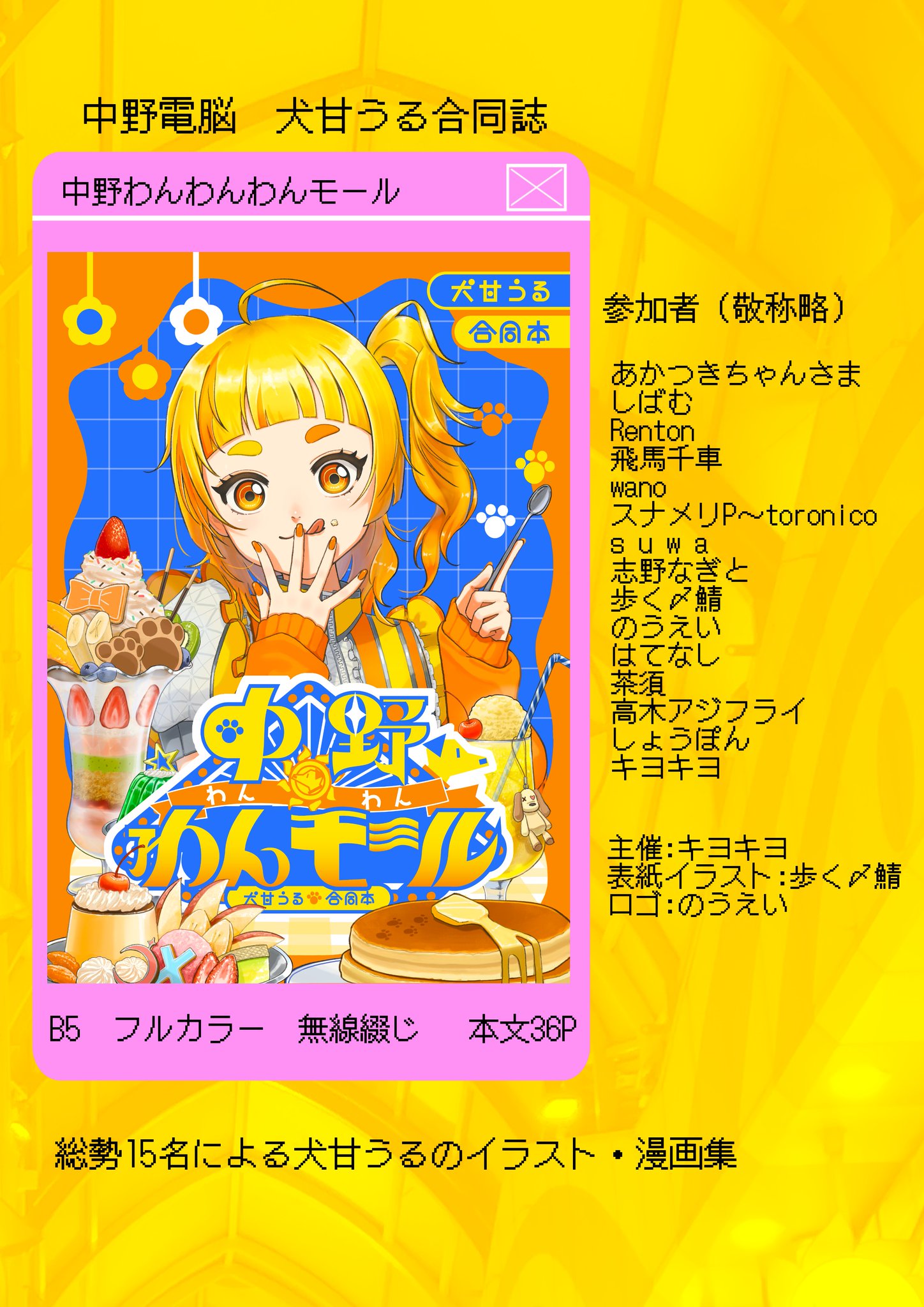 有田焼 陶装 池末礼禧筆 「錦百人一首屏風」 陶板画 引き取り限定 大阪
