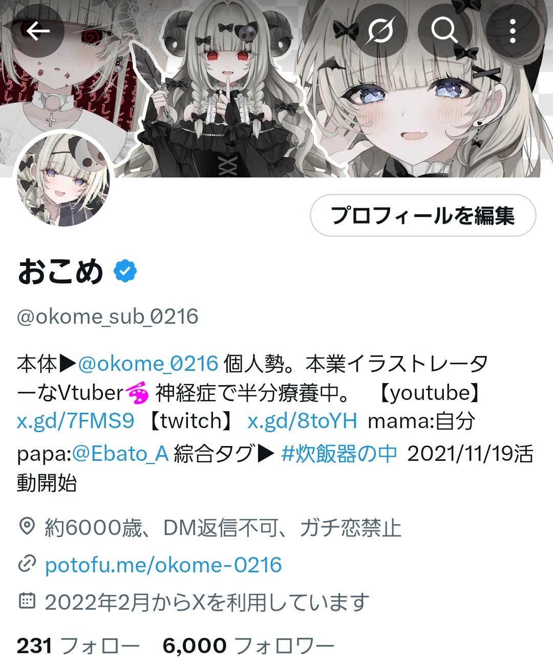 Twitter様 リクエスト 2点 まとめ商品 s様 リクエスト 2点 まとめ商品