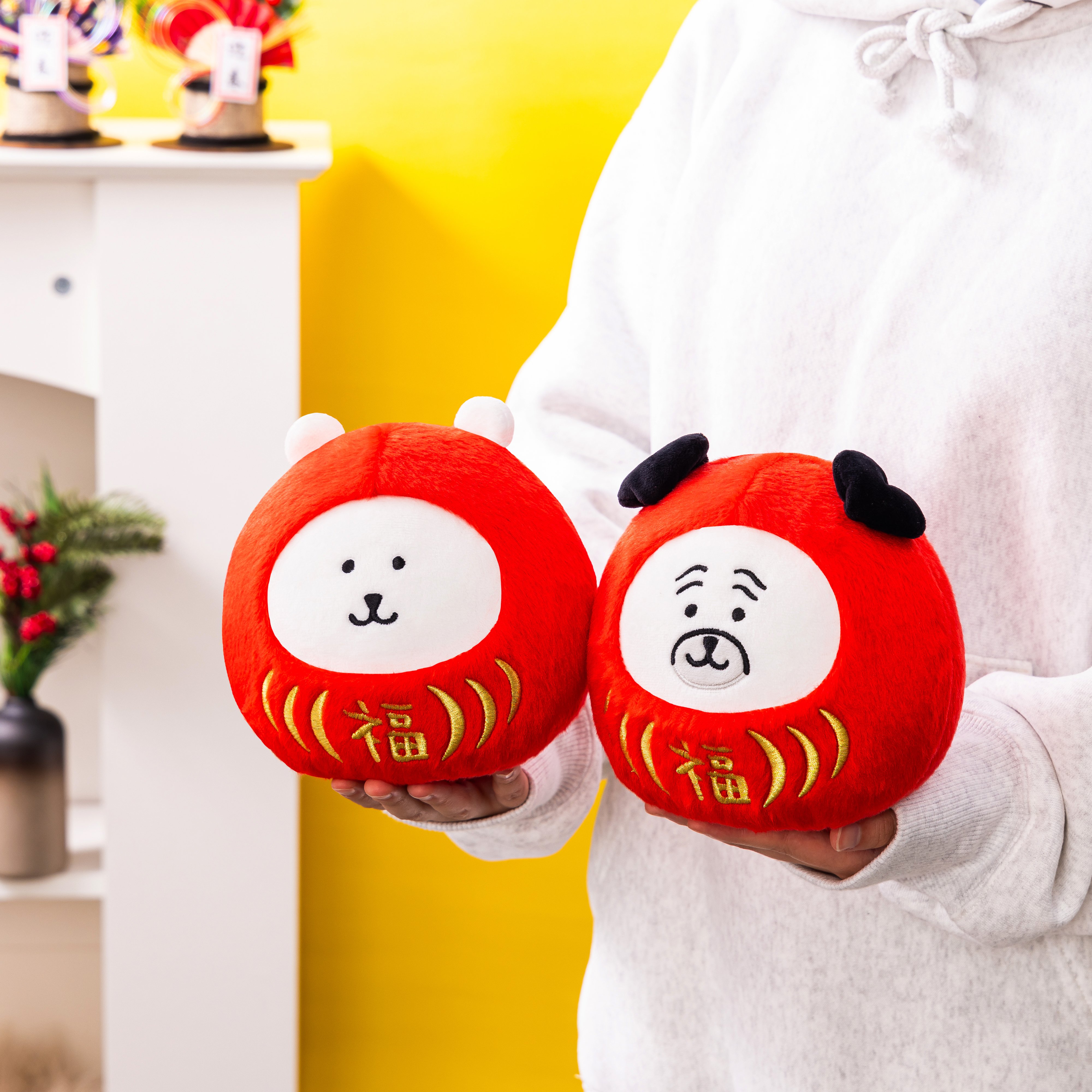 自分ツッコミくま ハッピーバッグ2021 干支ぬいぐるみ くま丑年 牛