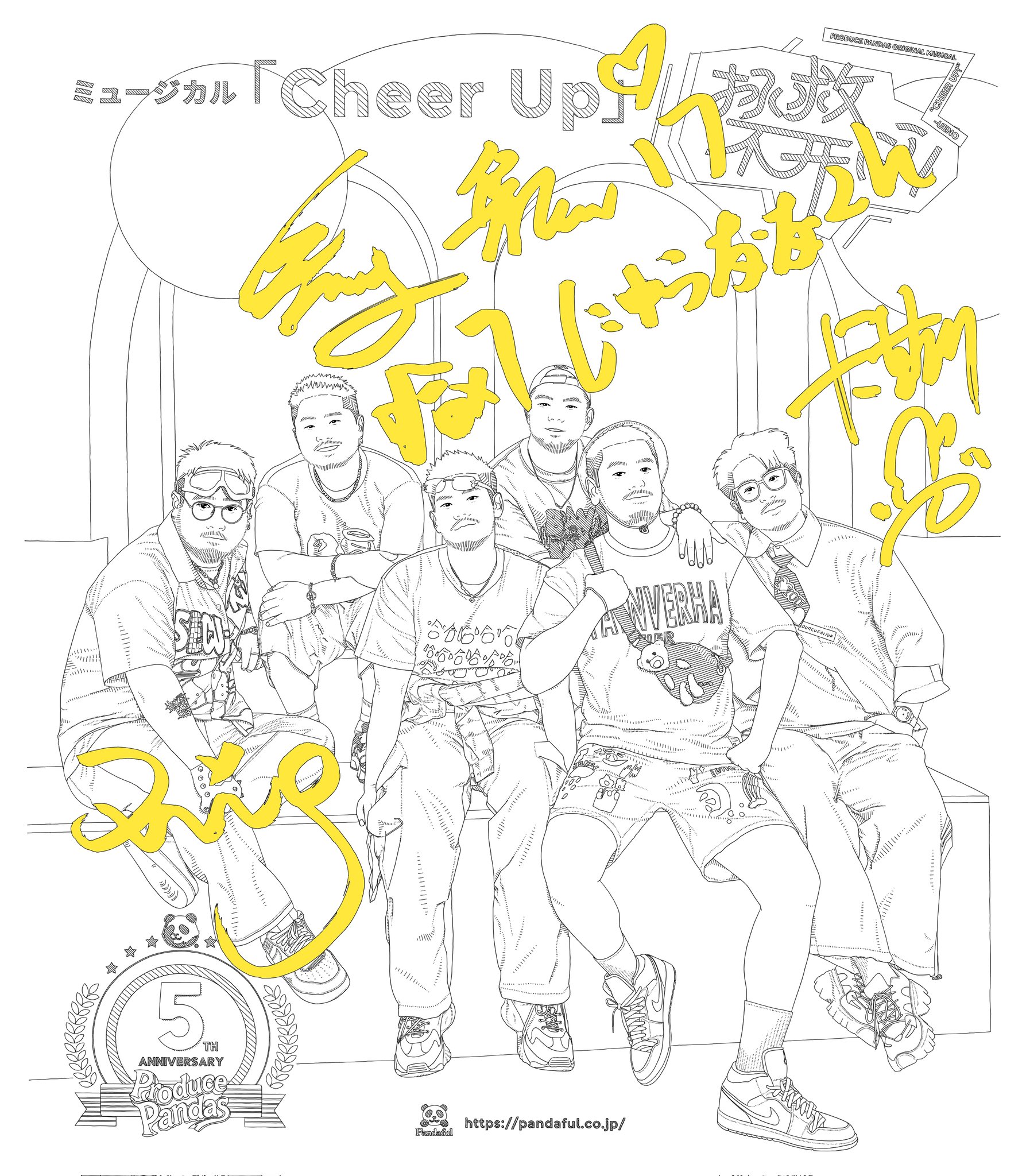 放課後カルテ 告知ポスター wacci サイン入り 放課後カルテ 告知