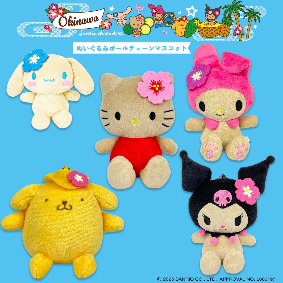 激レア】ご当地神戸限定キティ 新品未使用 激レア】ご当地神戸限定