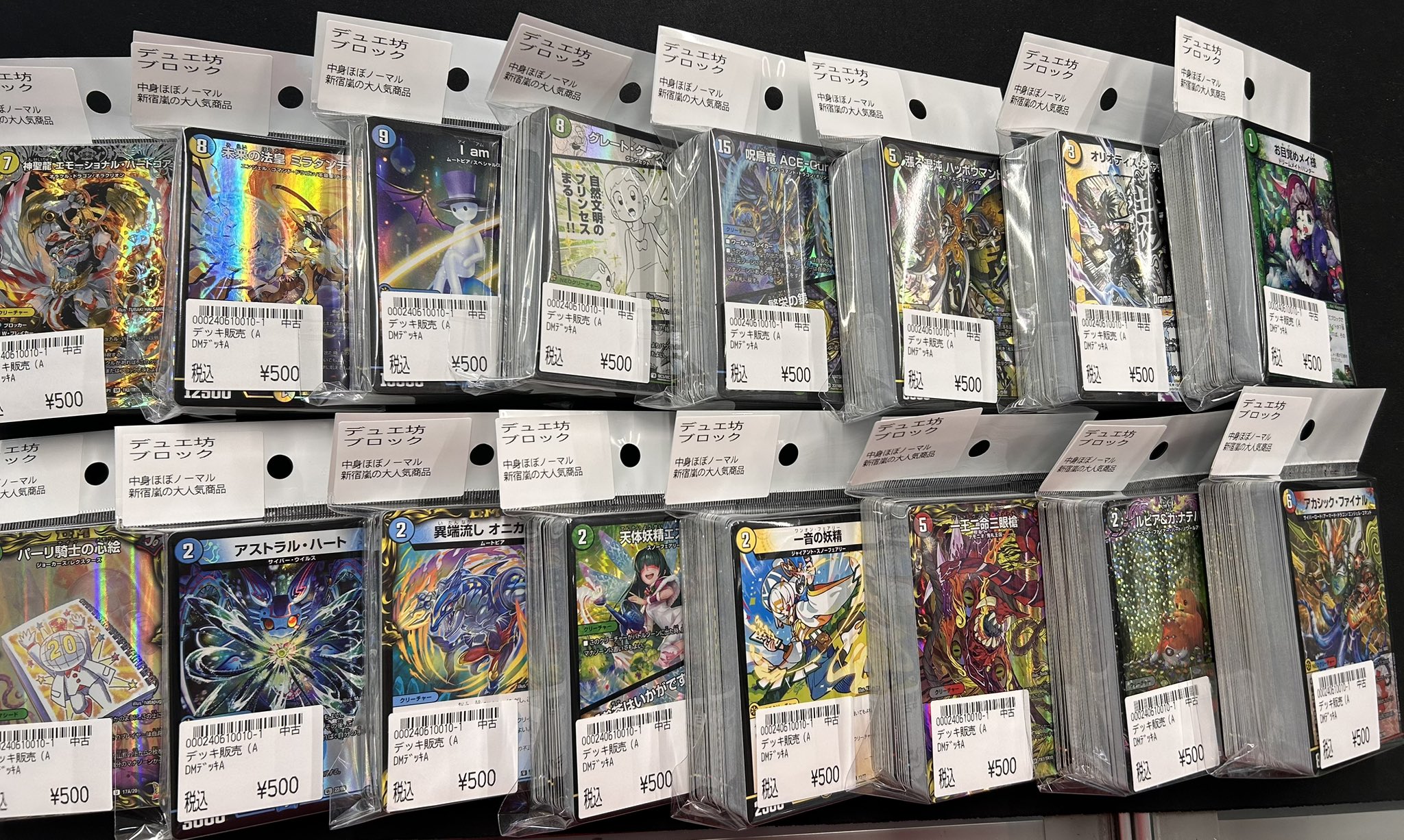 甲鉄城のカバネリ キャラファイングラフ シリアルNo.85【貴重】 Amazon