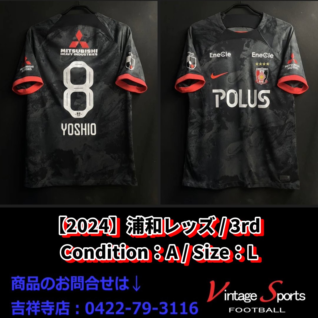 柏レイソル 小泉 佳穂 レプリカユニフォーム Mサイズ 浦和レッズ 小泉