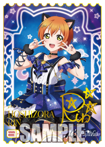 M*e様 ラブライブ！カードゲーム ラブカ 星空凛 SECE M*e様 ラブライブ