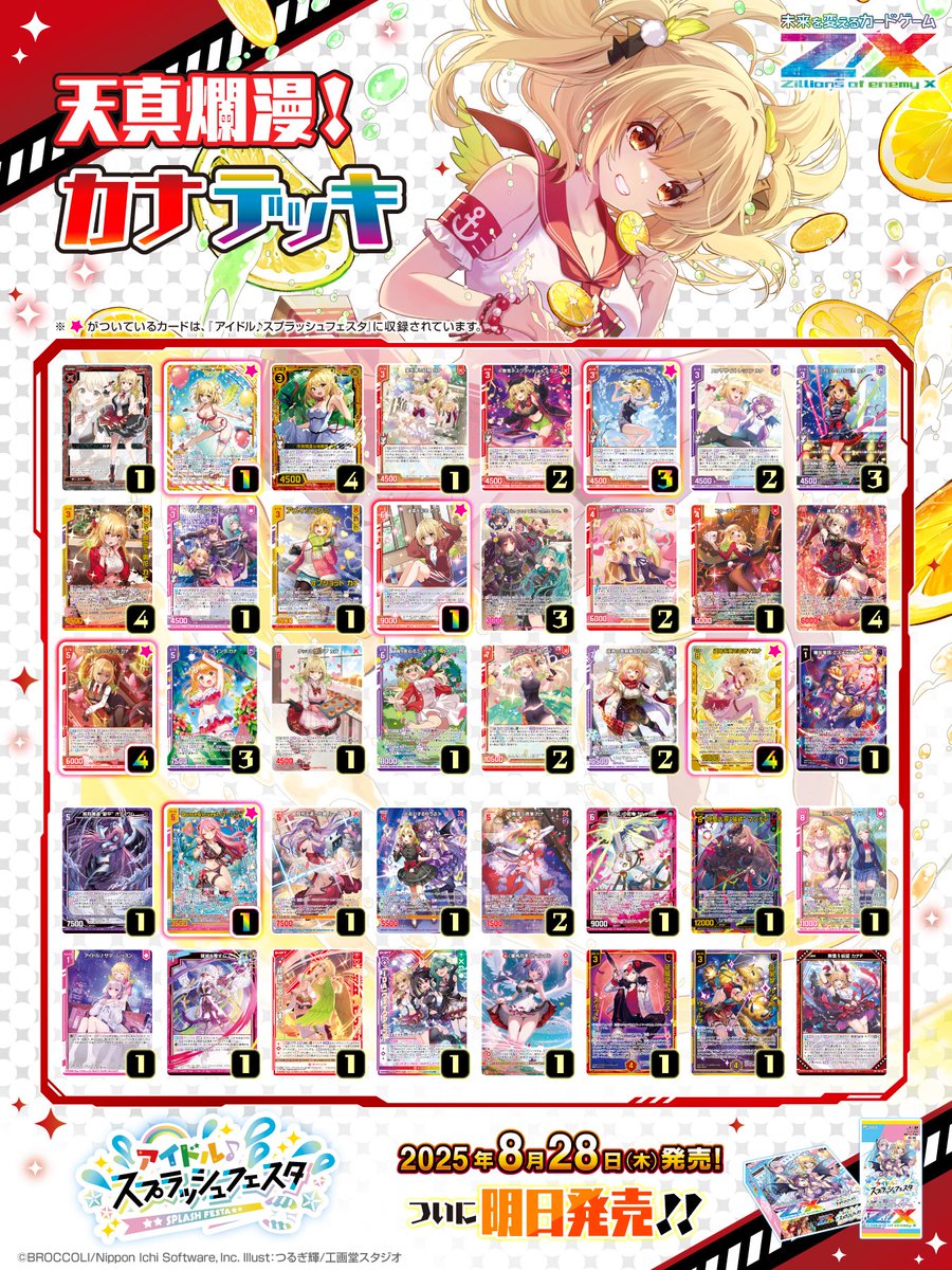 musinaka リクエスト2点まとめ買い商品 musinaka リクエスト2点