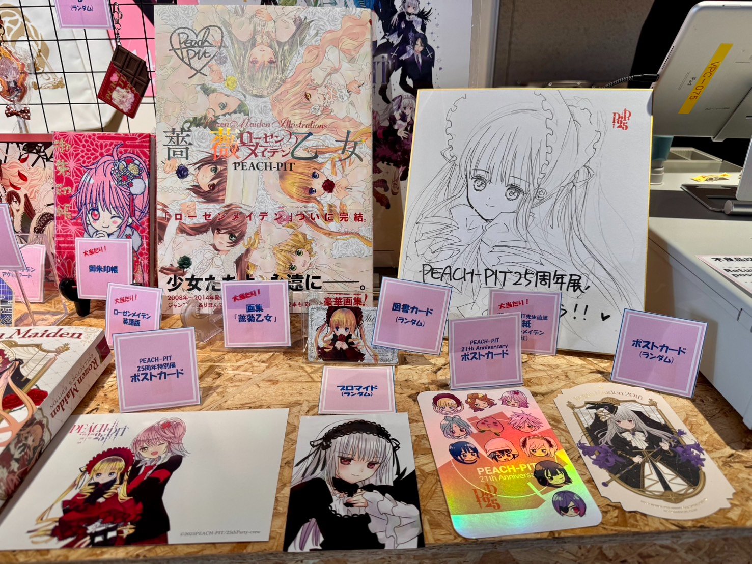 バーコードバトラー 第1王女・フラメーン トレーディングカード 【公式