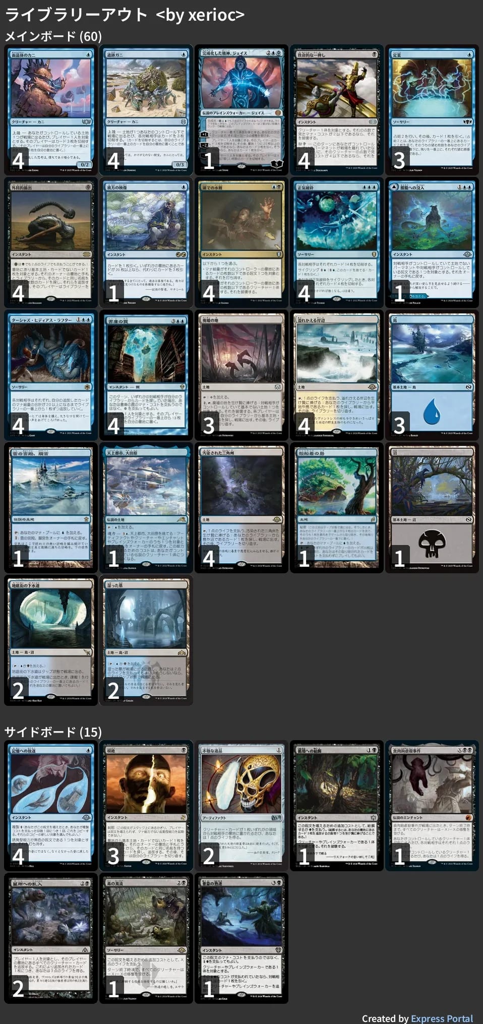 MTG モダンデッキ ボロスエネルギー 日本語 おまけスリーブ付 MTG