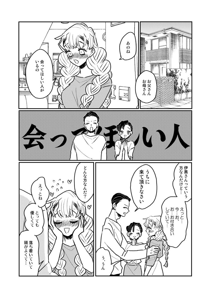 ○【多数の白かけ、擦れあり】陥没孔/Sinkhole ベータ 英語4枚