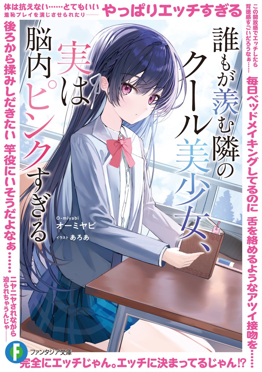 ヴァイスシュヴァルツ ファンタジア文庫 リナ サイン SEC brg 10