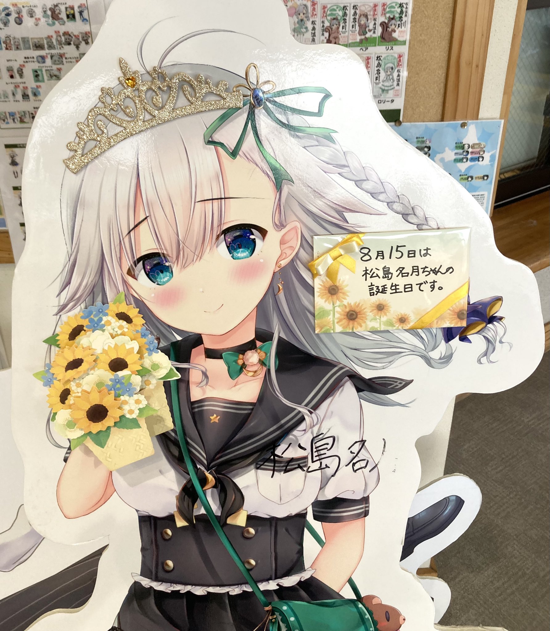 温泉むすめ 松島 ステッカー 温泉むすめ PERFECT GUIDEBOOK 【付録