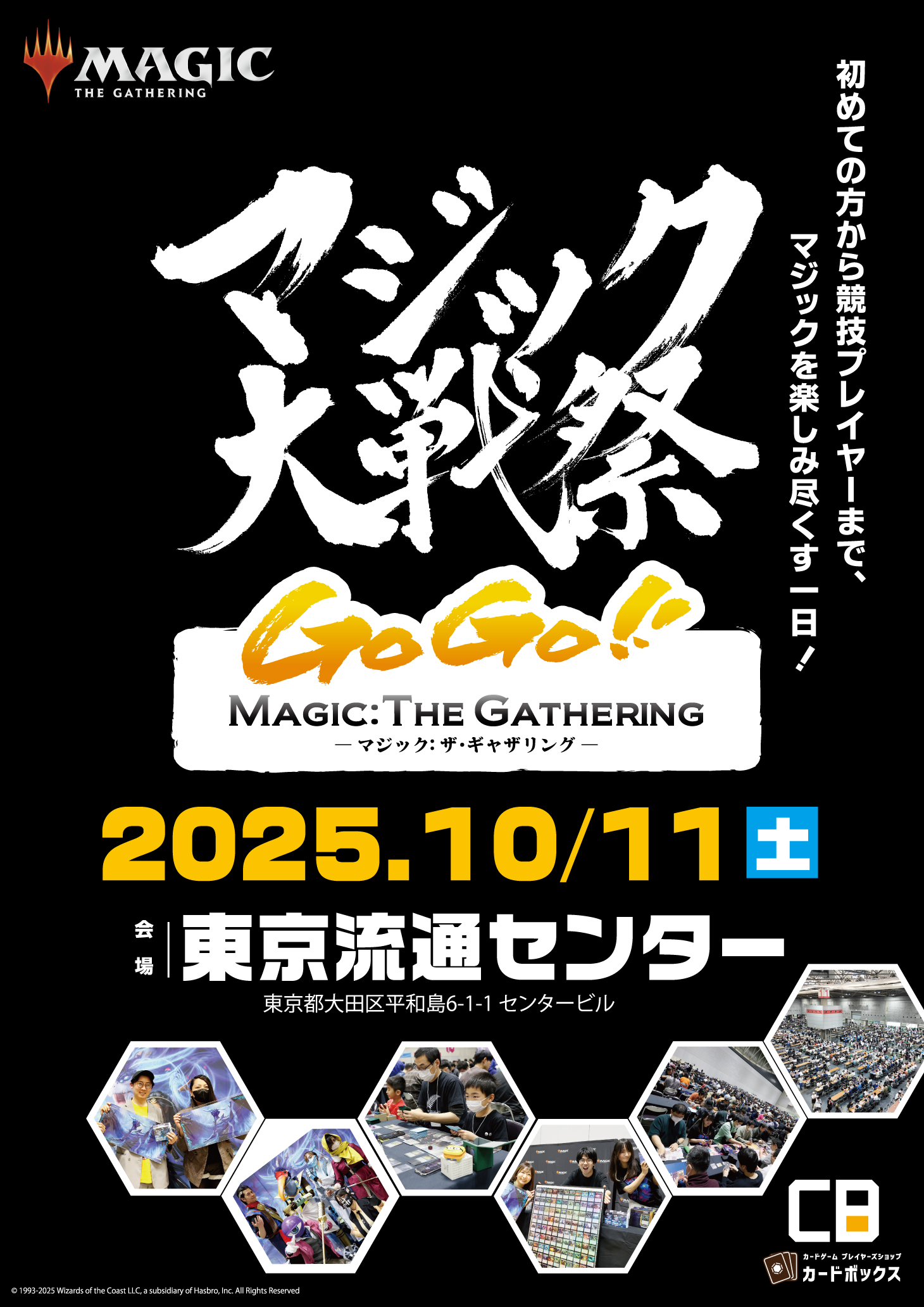 MTG 始まりの町 キャンバスアート 大戦祭 サイズ本文 MTG 始まりの町