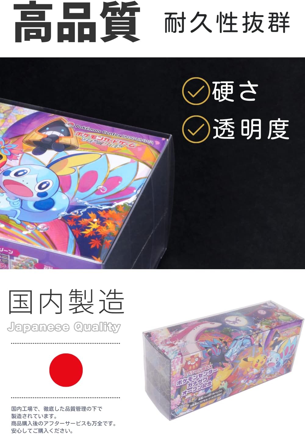 シュリンク付き】ポケモンカードヒロシマフクオカ2BOXセット